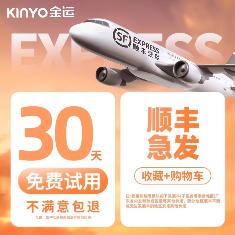 影音电器 金运S21话筒音响一体麦克风家用k歌蓝牙音箱家庭ktv唱歌卡拉OK机