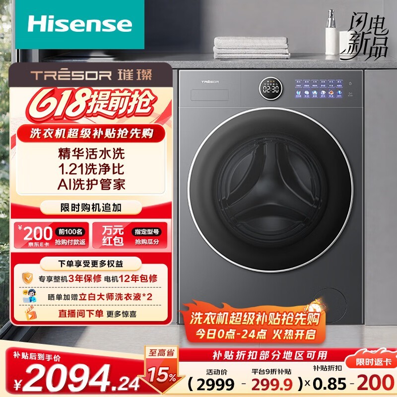 ������������12kg��Ͳϴ�»�������1932Ԫ