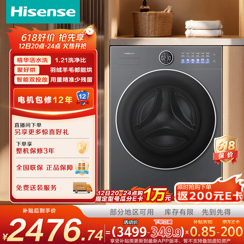 ���Ŵ󱡺�2.0E5Sϴ��һ����һ�