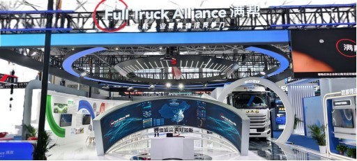 满帮集团举办首届Agent算法大赛,搭建校企合作技术桥梁