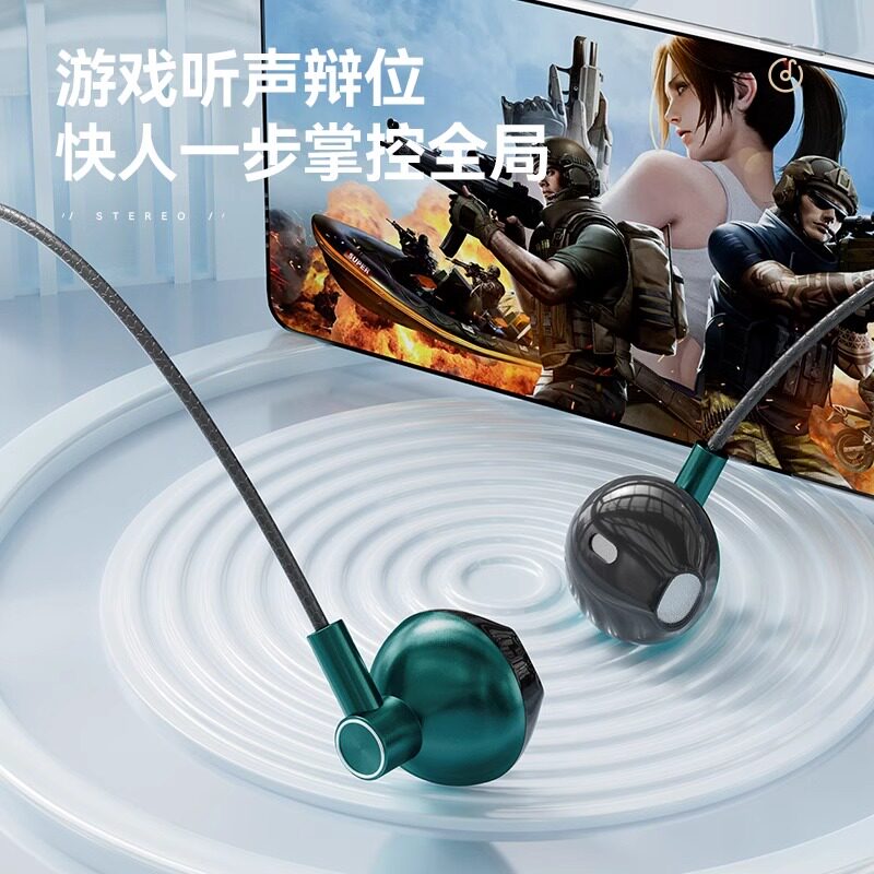 顿娱 有线入耳式耳机圆孔3.5mm高音质type-c接口降噪游戏k歌带麦