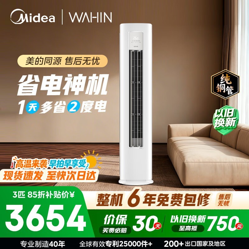 ����ʡ�����Pro�յ�3ƥֱ��645