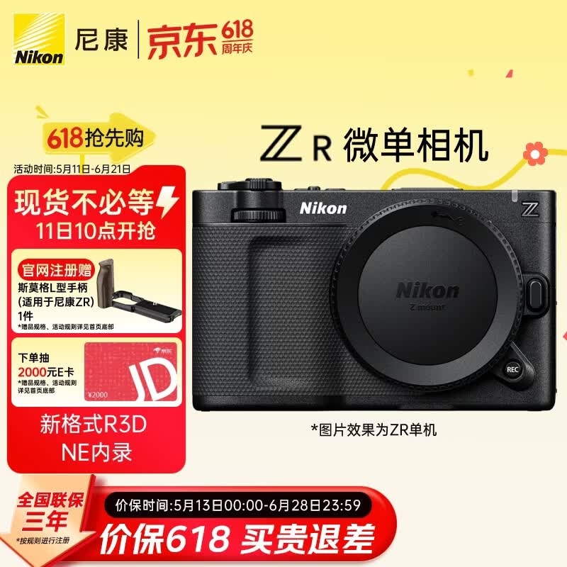 �῵ ZR ������