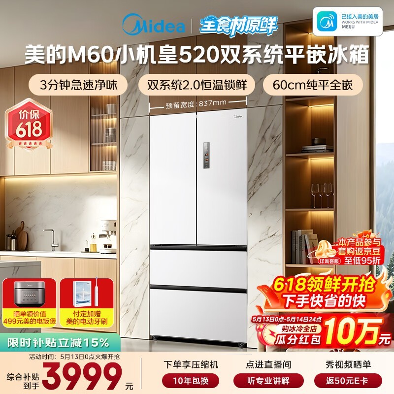 ���İ�˯M60���䣬�����Żݵ���3929Ԫ