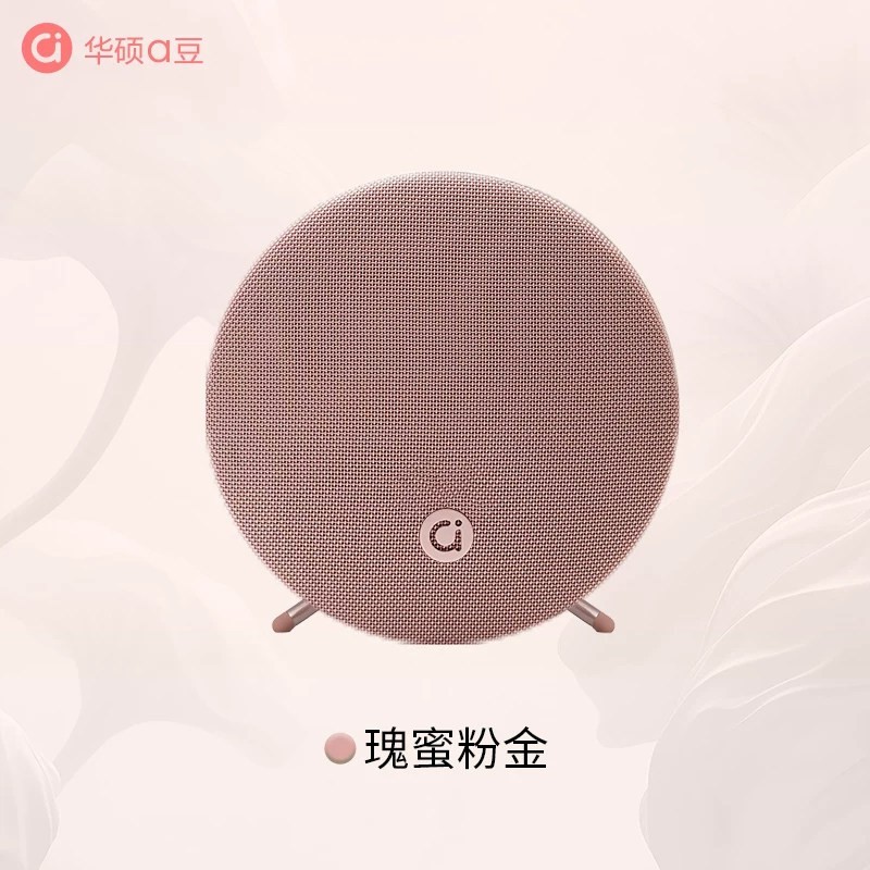 华硕 a豆蓝牙音箱大音量蓝牙音响小型桌面高音质2026新款音响礼物