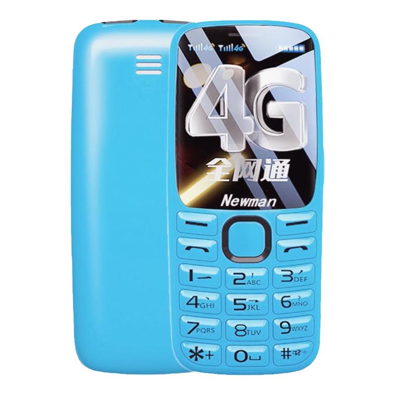 纽曼 T10 mini 移动版 4G手机