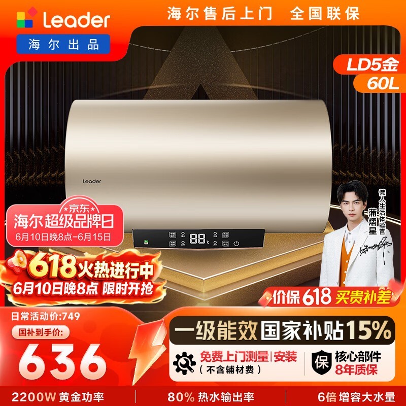 ����60L��ˮʽ��ˮ��ֱ��80+������