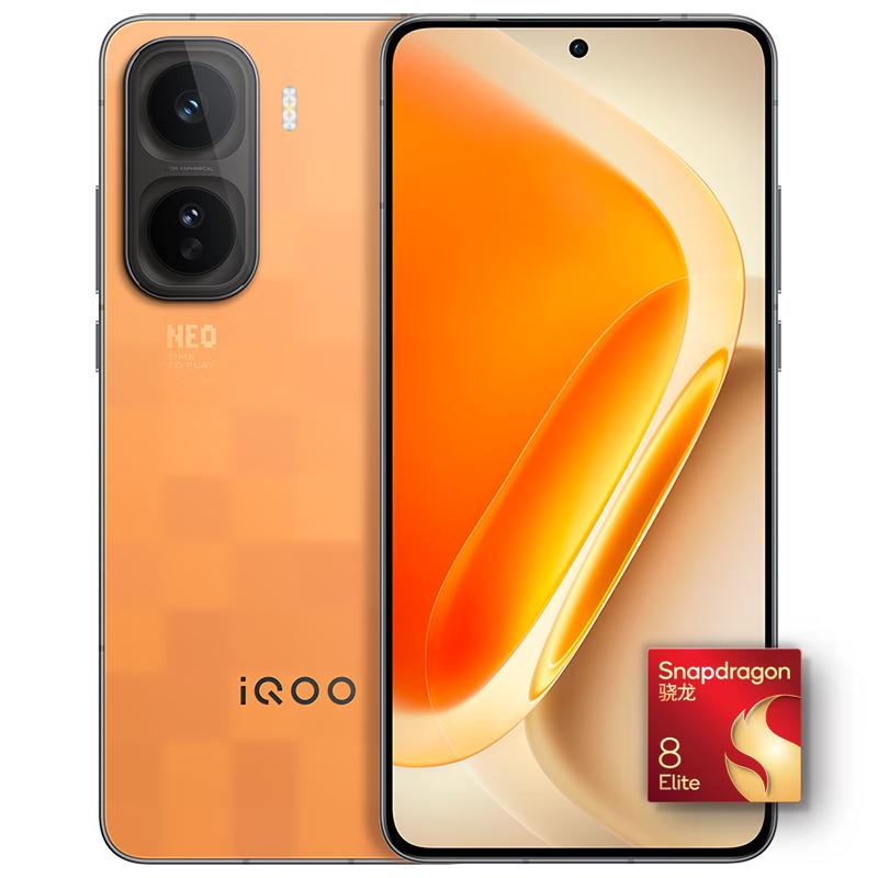 iQOO vivo iQOO Neo11新品骁龙8至尊长续航国补手机iQOO官方旗舰店官网正品iqooneo11游戏手机