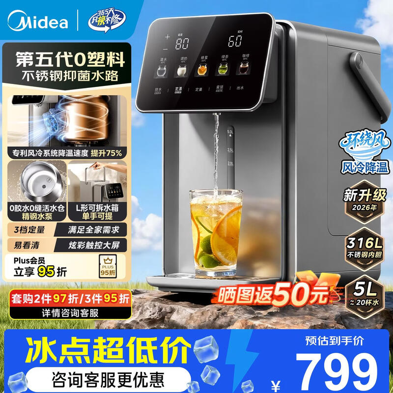 ����31WPro����ˮƿ�����ֽ�657Ԫ