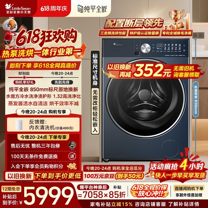 С���12kgϴ��һ���������5901Ԫ