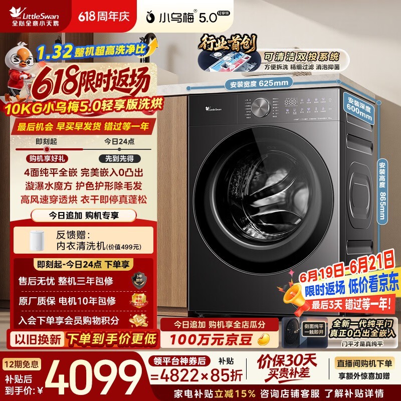С���С��÷5.0ϴ��һ����һ�