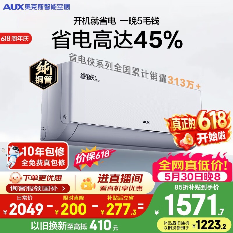 �¿�˹ʡ����Pro�յ���1ƥ����
