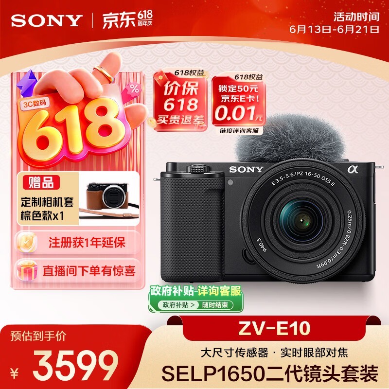 ����ZV - E10K�뻭��΢���׻��Ż���Ϯ