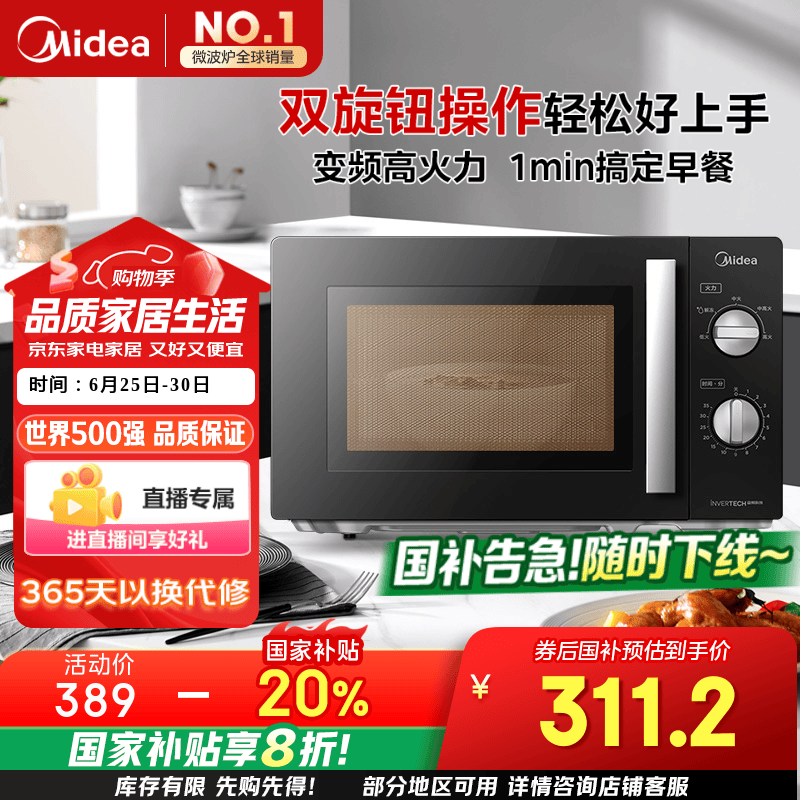 PM20A1Ƶ΢¯20Lֱ80Ԫ