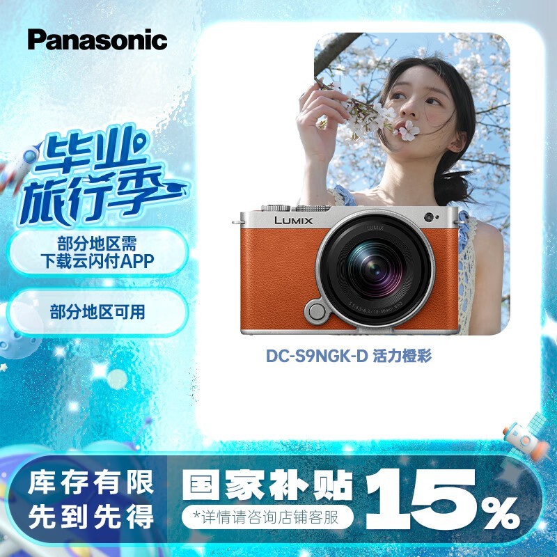 Panasonic S9׻Żݣԭ105998509.15