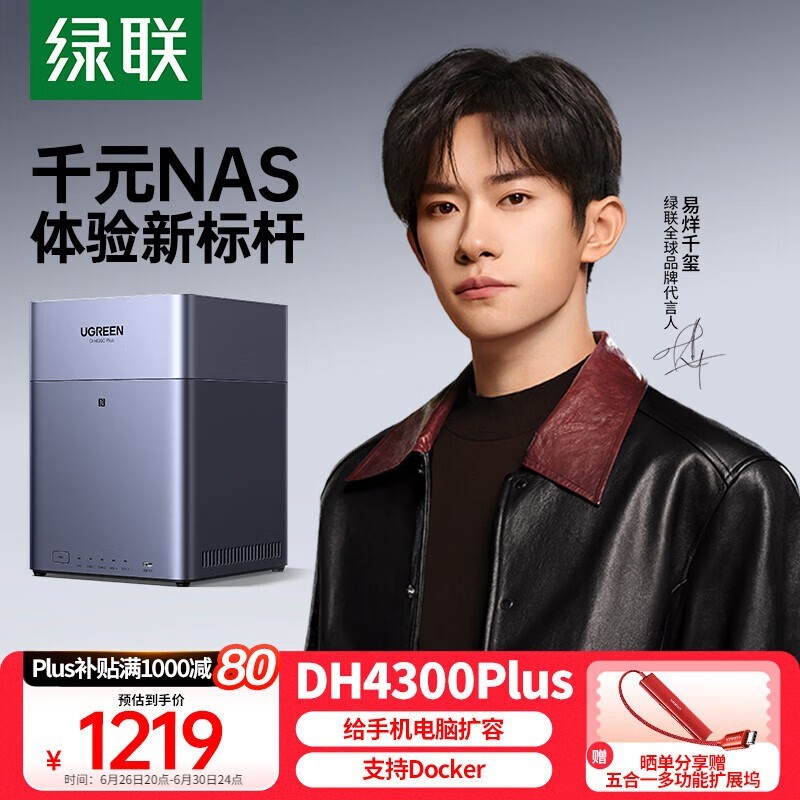  ˽DH4300 Plus λ