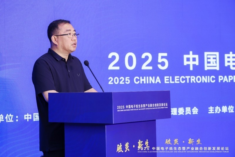 2025йֽ̬߲ҵںϴ·չ̳ھɹٿ