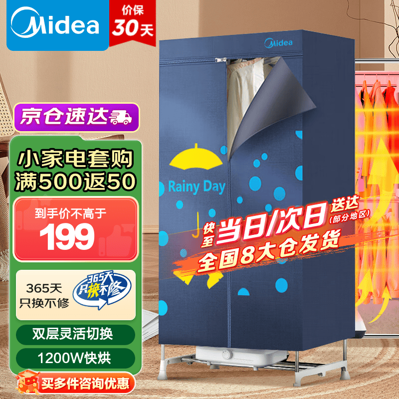 HBGJ12A2»Żݼ169Ԫ