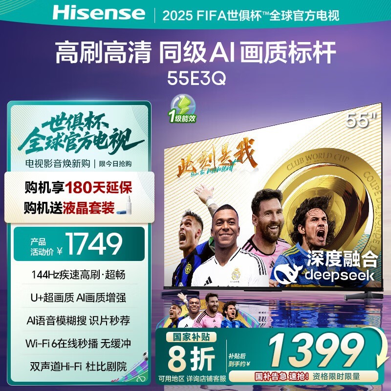  55E3Q