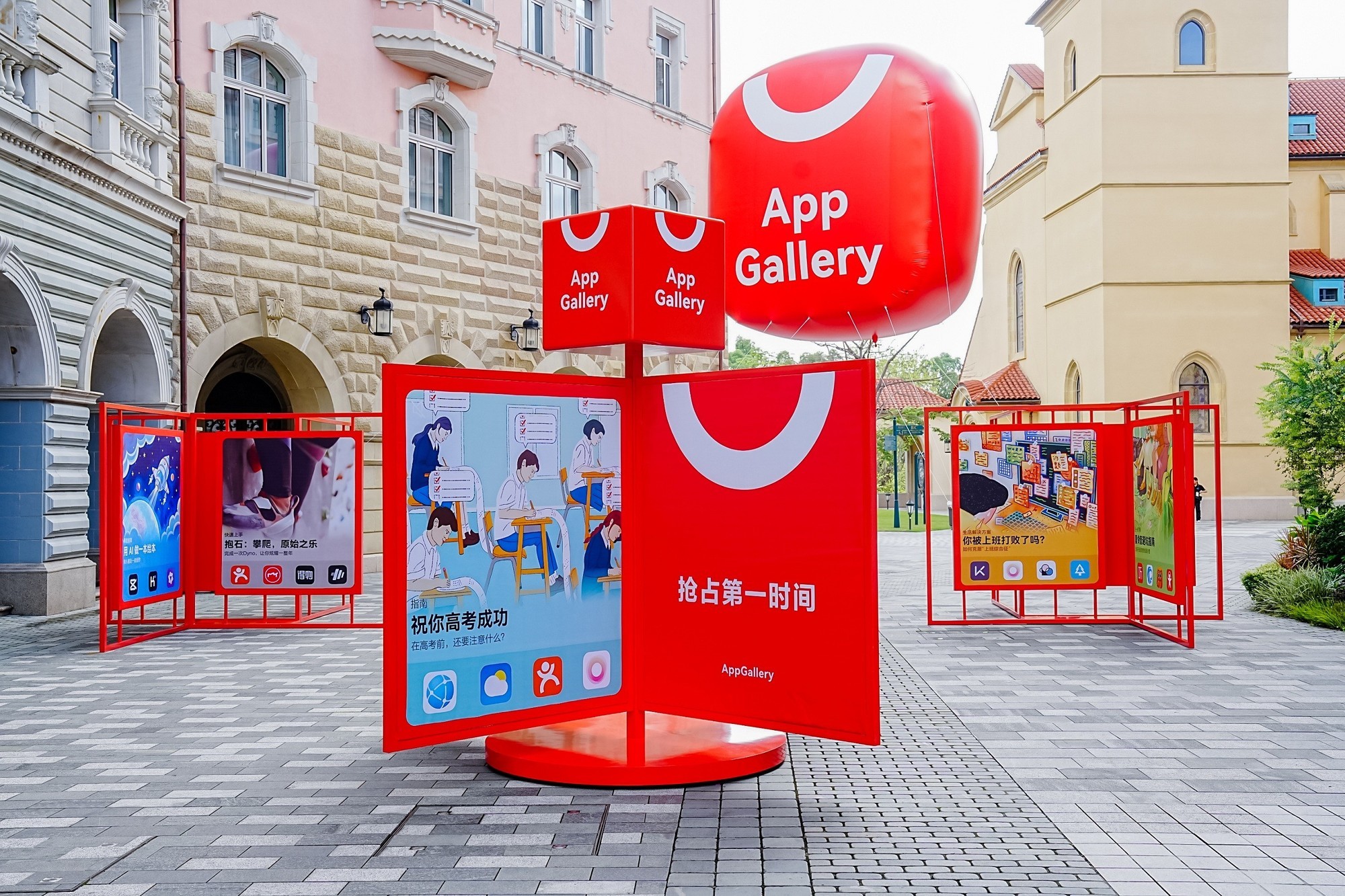 ֱHDC2025㲻ںɳ棿AppGalleryúӦûᷢ