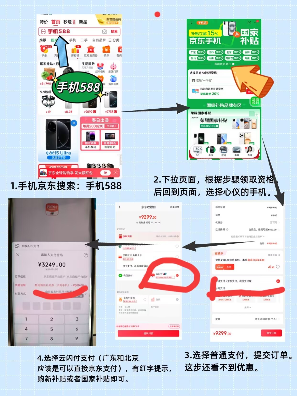 ô룿2025ֻҵҲȡڷ벽裡