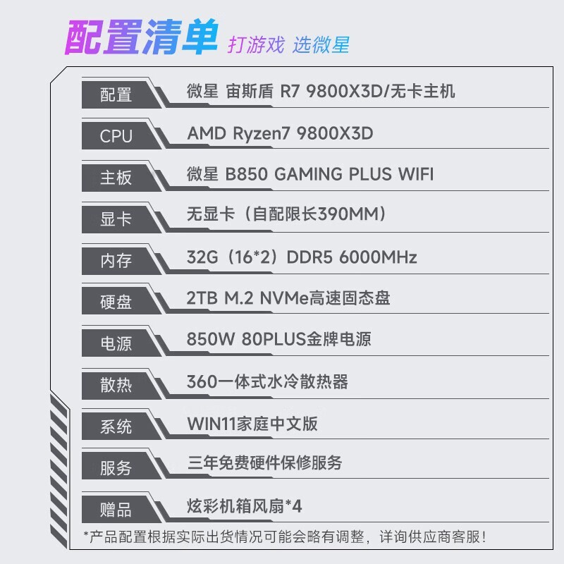 AMD��˹��Ti�羺������ʱ�ػ�6665Ԫ