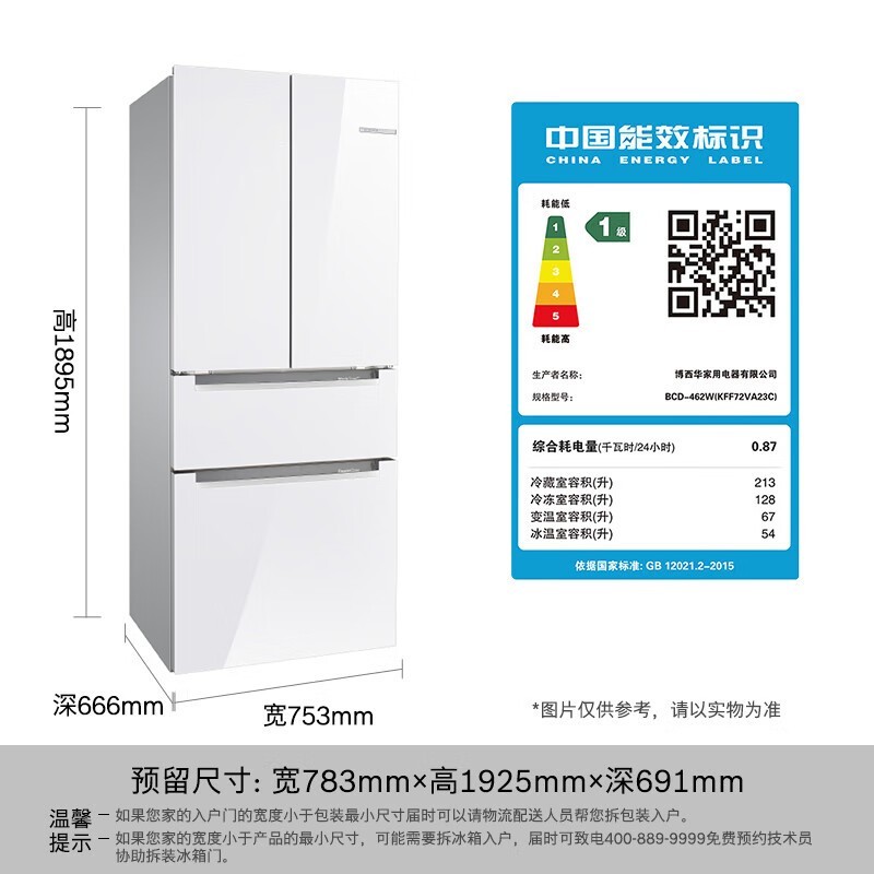 ����462����Ƶ������˪������ʱ�ػ�