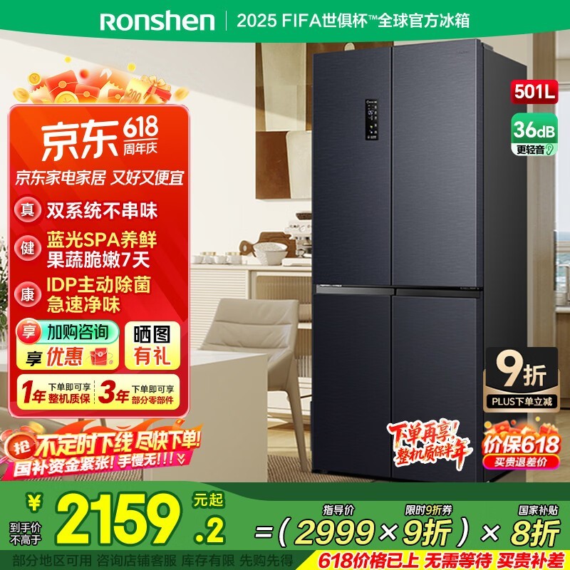 ��������BCD-501WD3FPZ������˪ʮ����