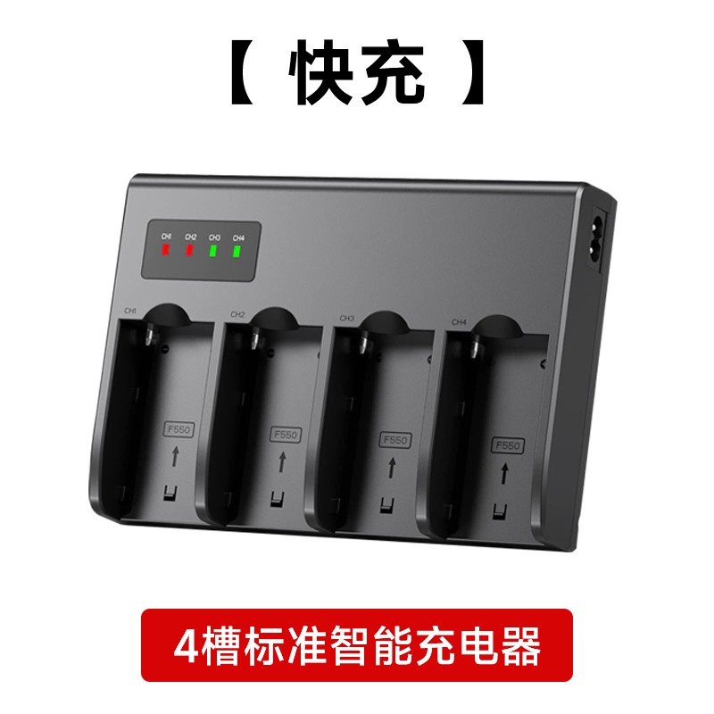 索尼相机电池NP-F990/980/970促销:大容量USB直充,续航强劲,仅需83元!