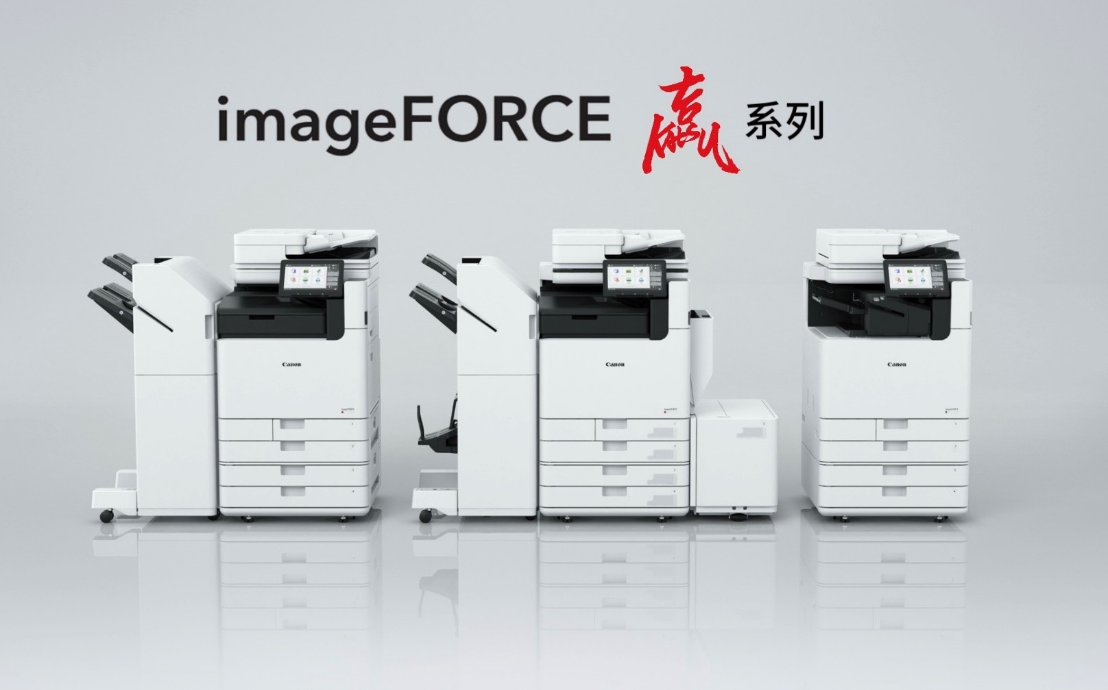 ����imageFORCEӮϵ��10����Ʒ�뷢�����Ƕ�Ԫ�칫�����ƶ���ҵ��Чǰ��