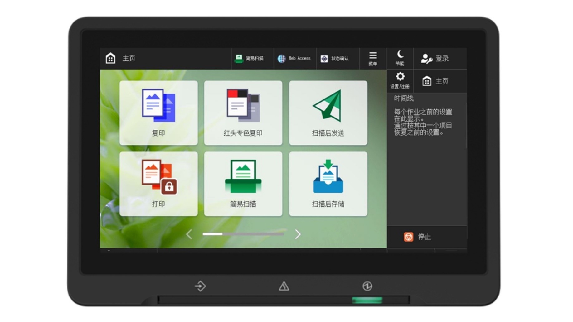 ����imageFORCEӮϵ��10����Ʒ�뷢�����Ƕ�Ԫ�칫�����ƶ���ҵ��Чǰ��