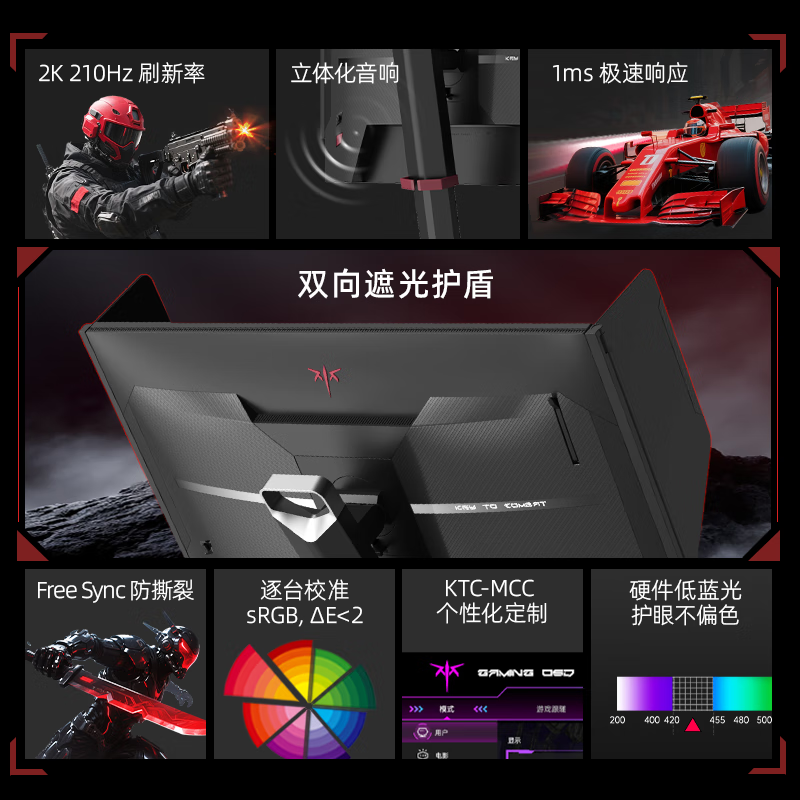 KTC H27T8��ʾ����ʱ�ػ�999Ԫ