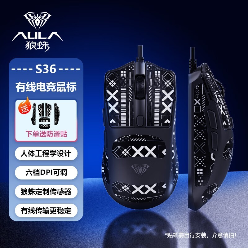 ����S36��ɫ��е�羺�����ʱ�ػ�29Ԫ