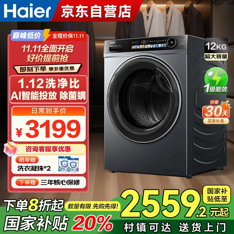 ����12�����Ͳϴ�»�