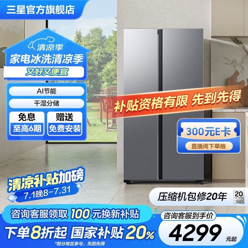 ���� RS70F65P1TSC