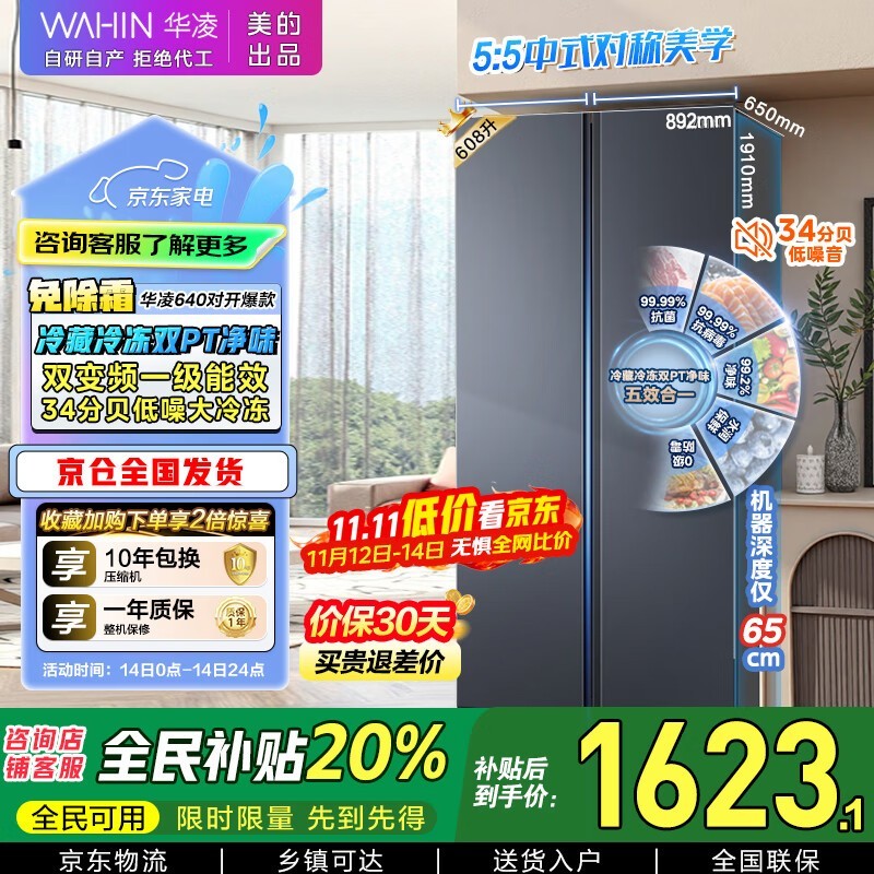  608L 䣬ֵ 1619.19 Ԫ