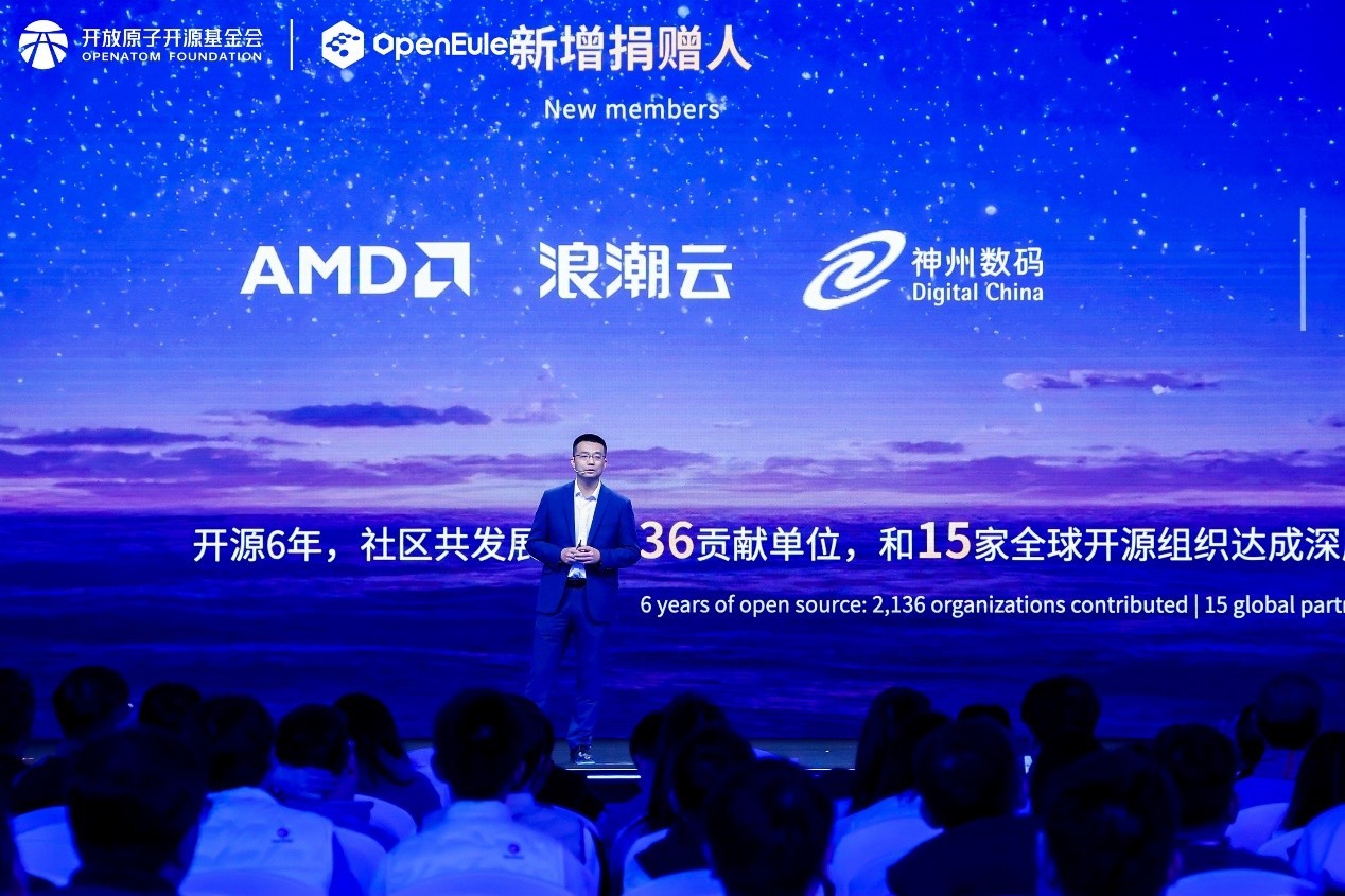 openEuler发布超节点操作系统,引领AI时代