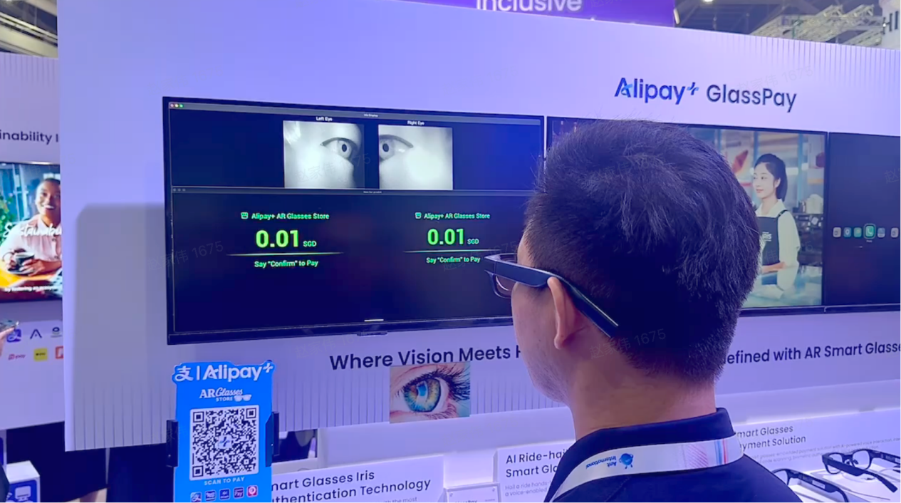 魅族StarV眼动方案探索版概念机(Concept ET)亮相,开启交互型消费新纪元