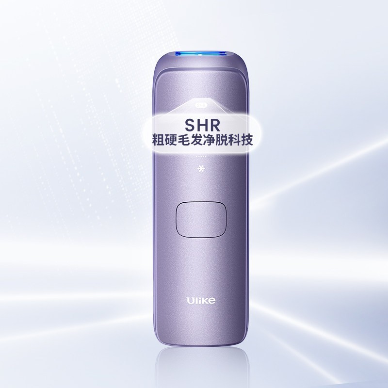 Ulike Air3系列 冰点脱毛仪