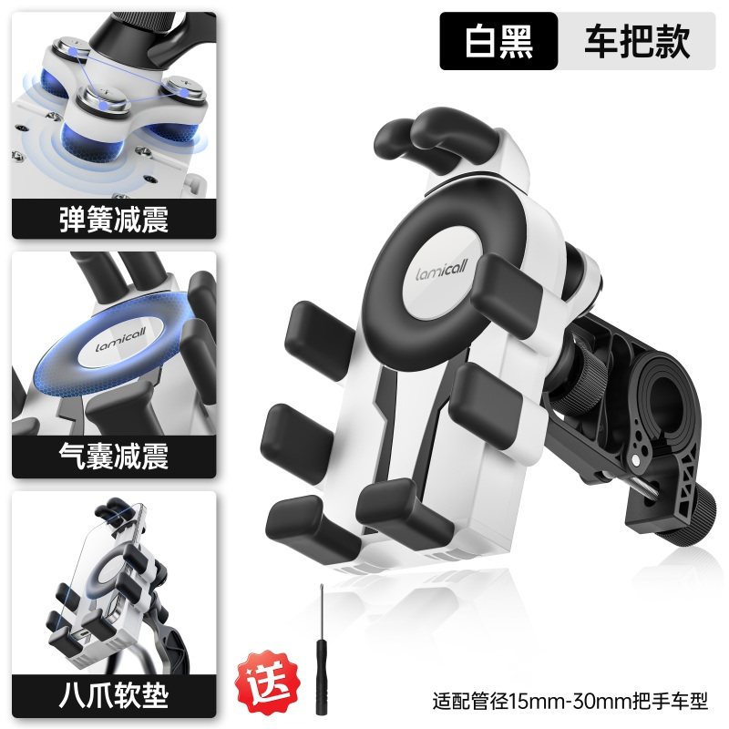 拉米酷电动车手机支架防震防抖电瓶摩托车支架挡雨帽外卖骑手专用