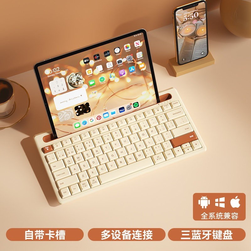卡以 无线蓝牙键盘带卡槽鼠标套装多设备外接适用华为苹果ipad安卓手机平板专用办公电脑