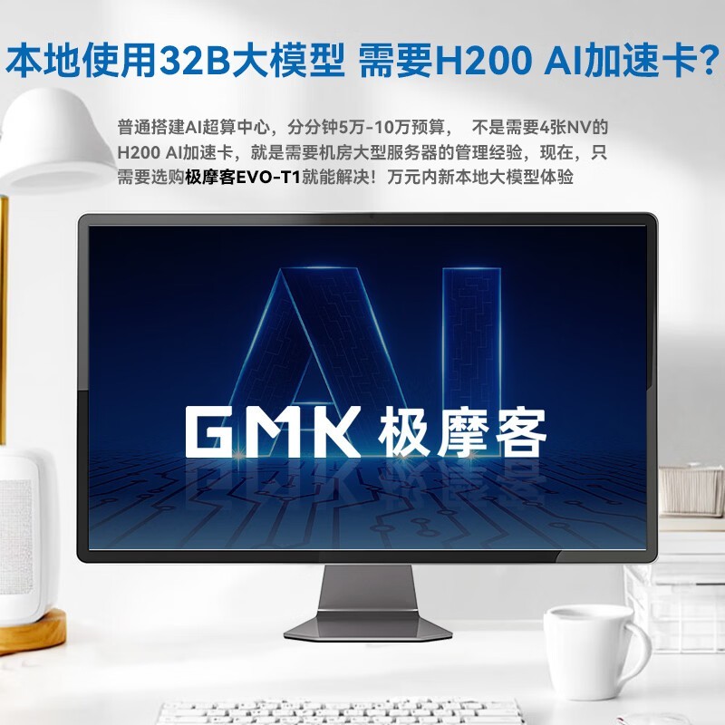 ��Ħ��EVO - T1��������ȯ����6799Ԫ