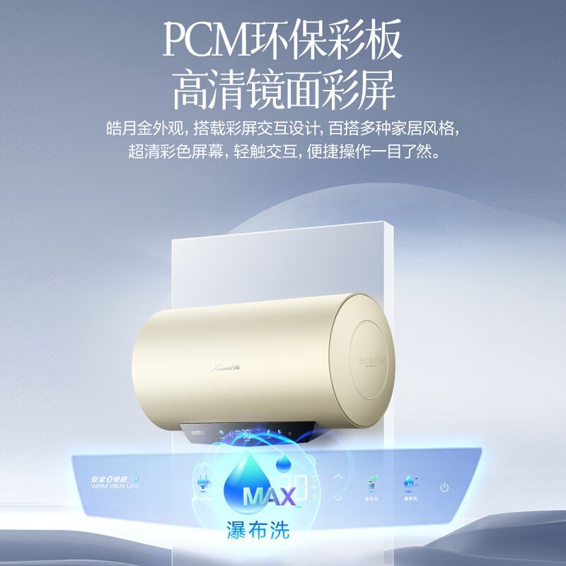 ���60������ˮ��������ֽ�1090Ԫ