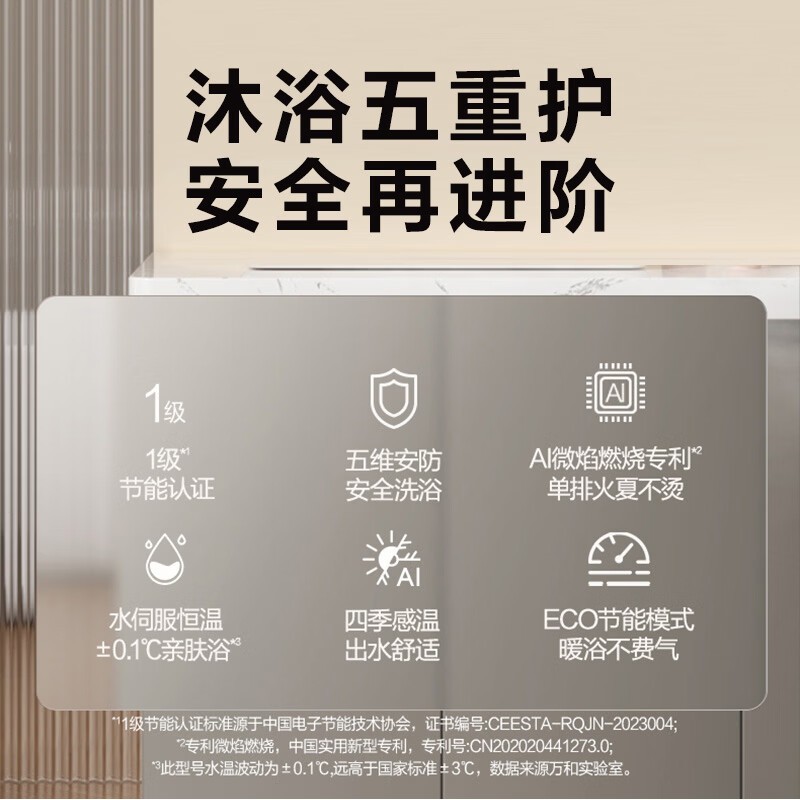 ���13��NG30ȼ����ˮ��1��5�۽�899.5