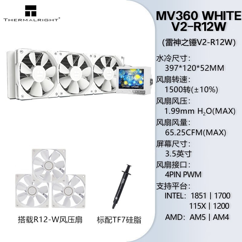 ����MV360����֮��V2�׿�ɢ�����ػ�