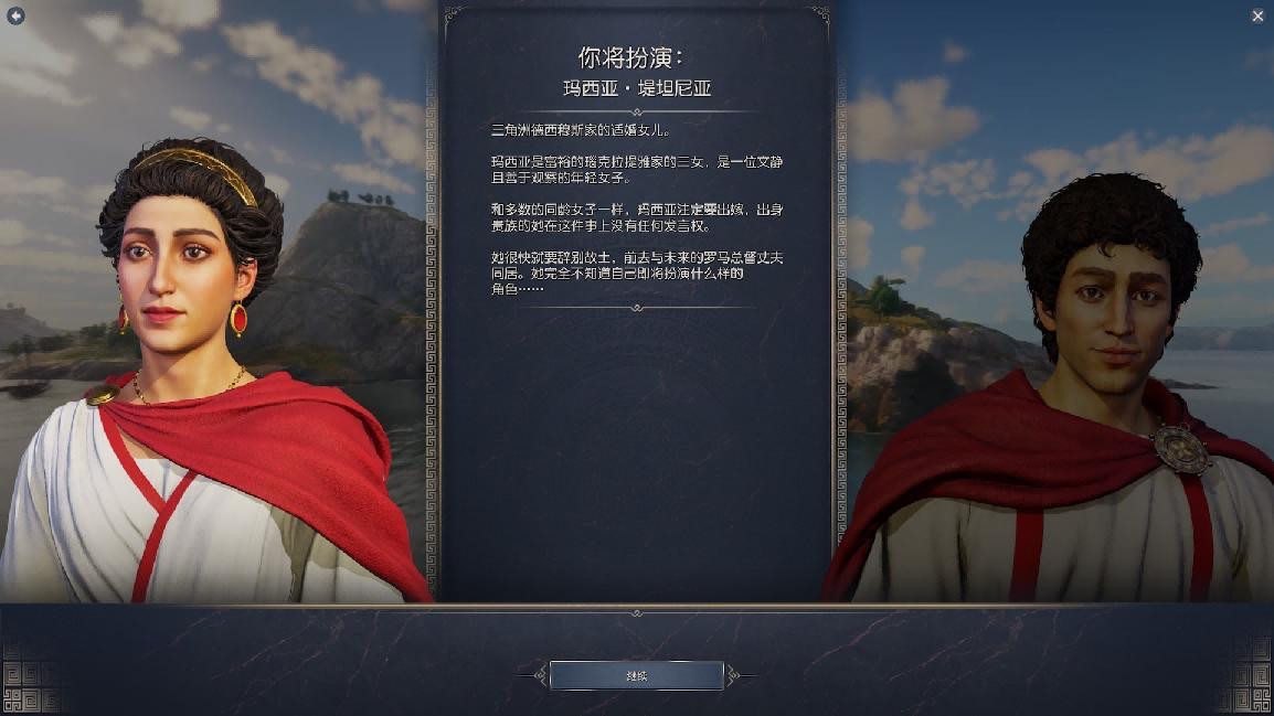《纪元117》让你亲历罗马和平时期的建筑、贸易与治理