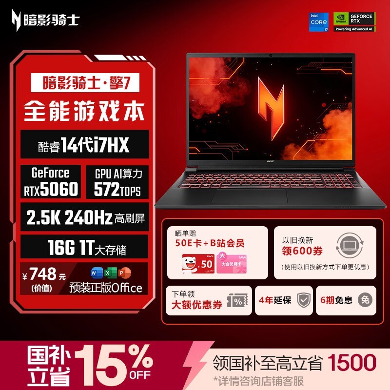 �곞��Ӱ��ʿ����7��Ϻ��ֱ��ǧԪ��