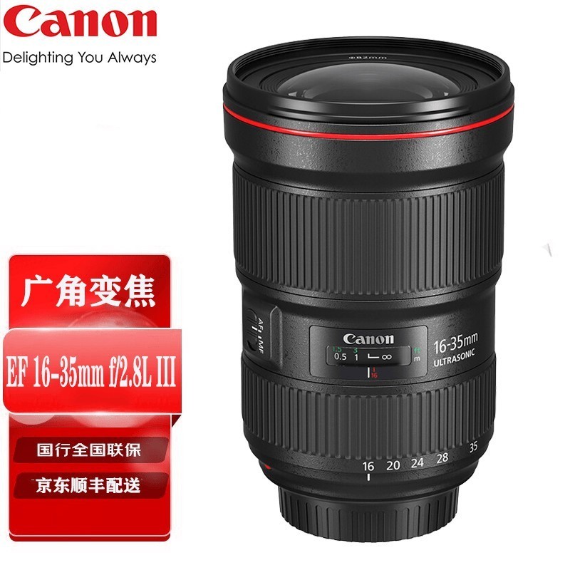 佳能(Canon)EF 16-35mm f/2.8L III USM 全画幅大三元单反变焦镜头 EF16-35mmF2.8L III USM标配