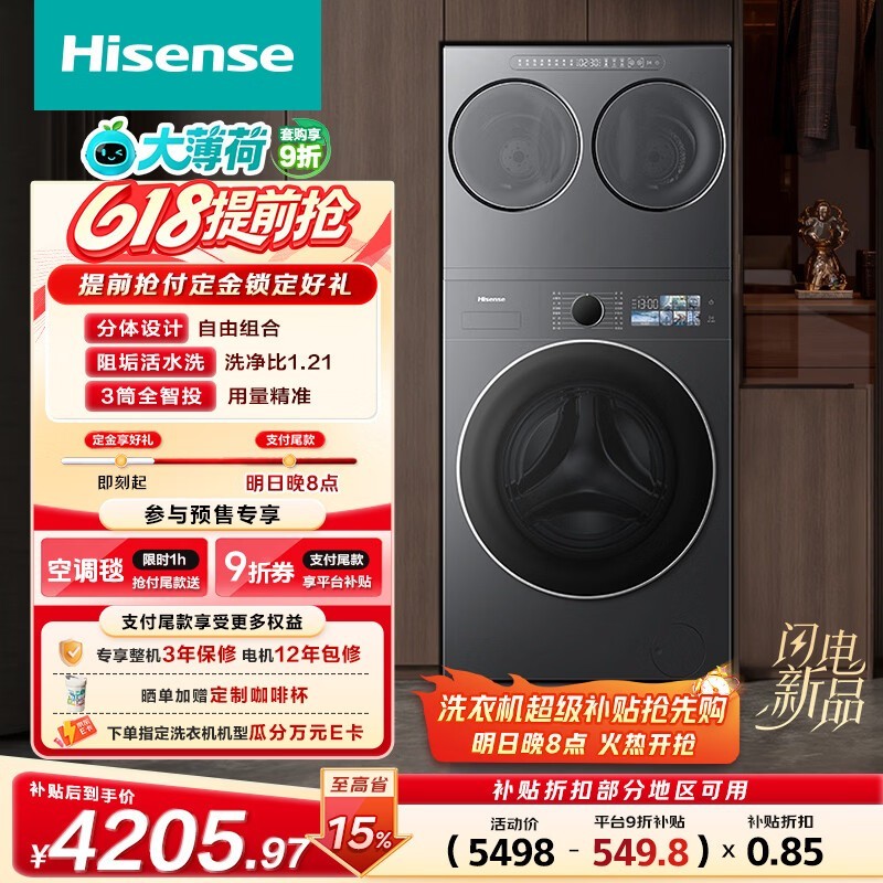 ���Ŵ󱡺�ϴ��һ�����ʱ�ػ�