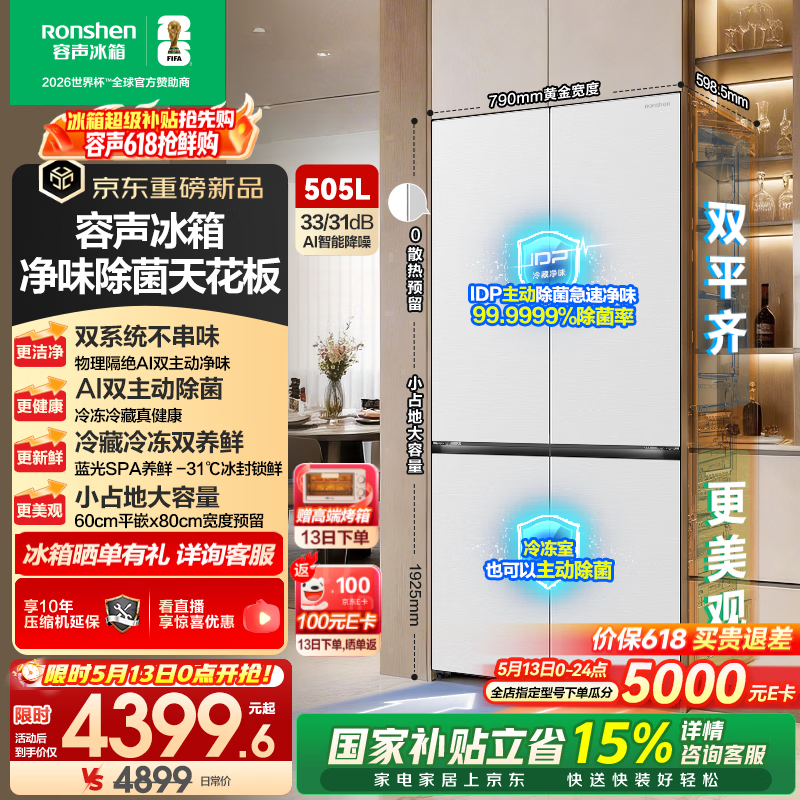 ��������2.0����505L�ػ�